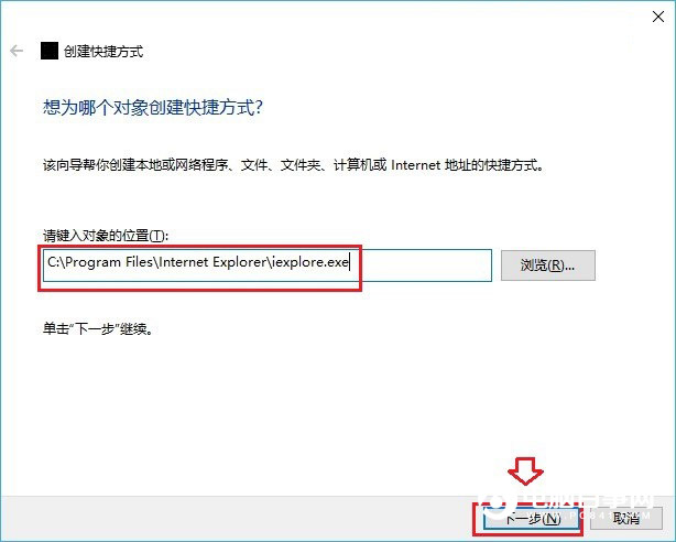 IE11桌面图标不见了怎么办 IE11桌面图标不见了的两种解决方法