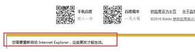 IE浏览器修复工具如何使用？IE浏览器修复工具使用教程