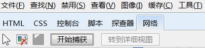 抛开嗅探工具让IE9捕获视频地址下载