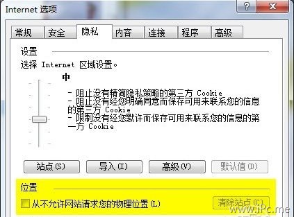 大用途！九则IE9浏览器使用小技巧