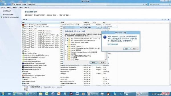 药不能停！ie9/ie10 Internet Explorer 已停止工作解决方法
