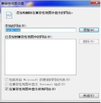 小办法大作用！ie9网银密码框不正常解决方法
