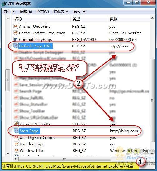 简单易行 修复IE 7/8被篡改的主页