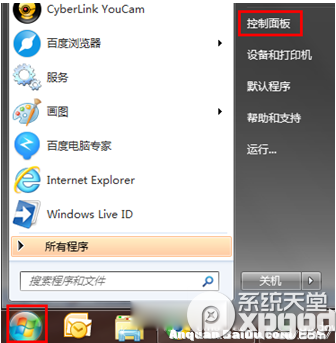 鼠标双击IE打不开怎么办