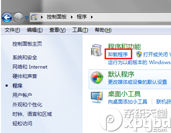 鼠标双击IE打不开怎么办