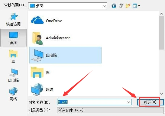 arctime从本地导入字幕方法介绍