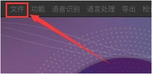 arctime从本地导入字幕方法介绍