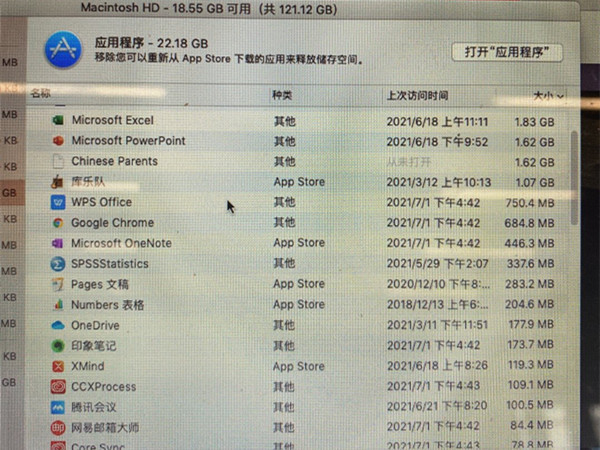 macbook删除软件教程介绍