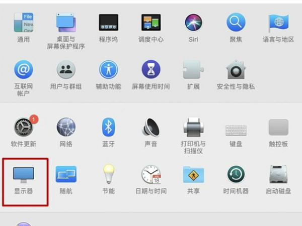 macbook开启镜像显示方法介绍