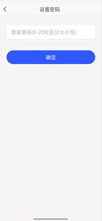 CCtalk在哪设置密码
