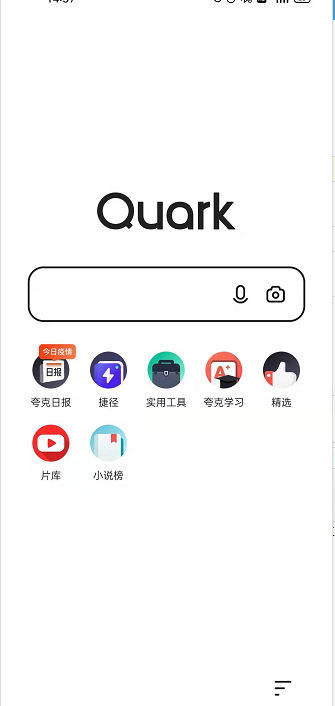 夸克浏览器关闭滑屏浏览方法分享