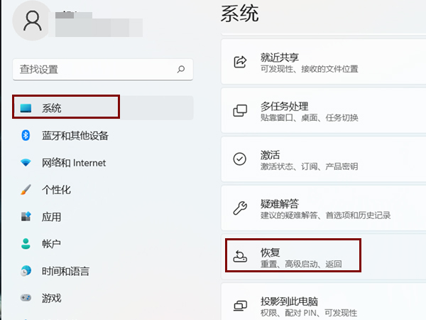 戴尔笔记本初始化电脑步骤介绍