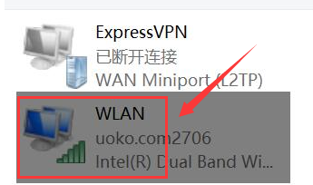 microsoft store更改网络DNS服务器地址方法介绍