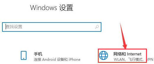 microsoft store更改网络DNS服务器地址方法介绍