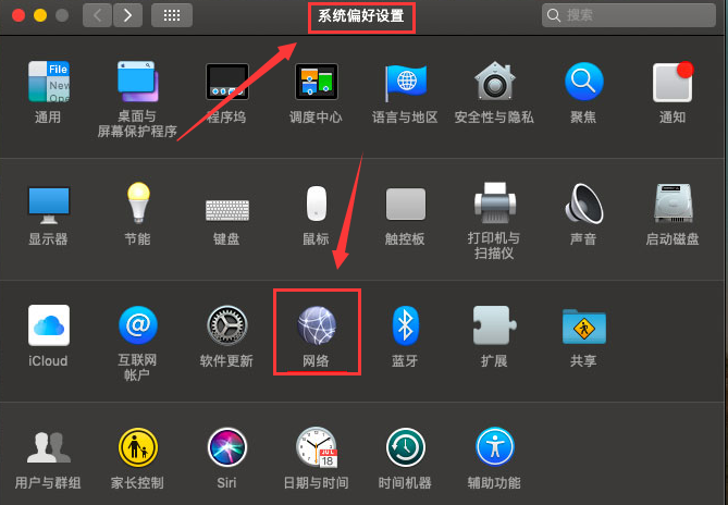 mac关闭以太网IPv4配置教程分享