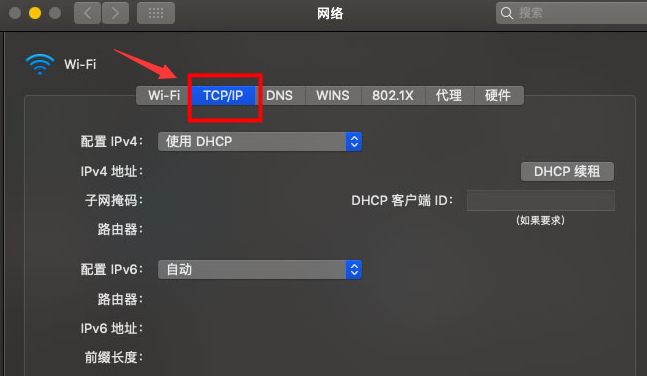 mac关闭以太网IPv4配置教程分享