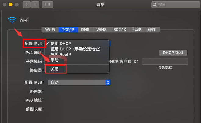mac关闭以太网IPv4配置教程分享