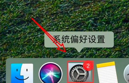 mac开启蓝牙文件夹共享方法介绍
