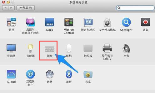 mac删除搜狗输入法方法介绍