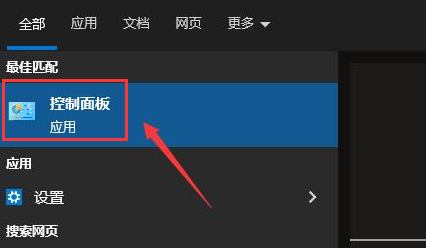 realtek取消插孔提示弹窗步骤介绍
