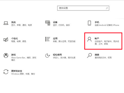 联想小新pro14如何启用人脸识别