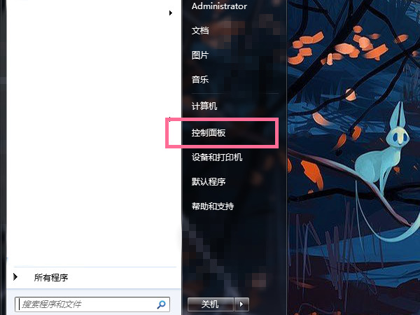联想拯救者如何恢复出厂系统