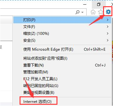 microsoft store修改局域网设置步骤介绍
