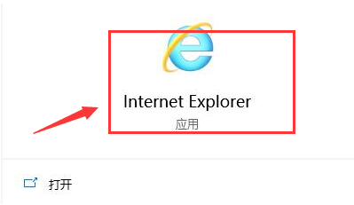 microsoft store修改局域网设置步骤介绍