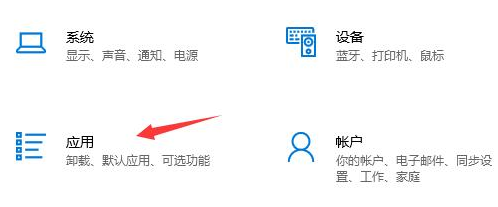 microsoft store设置中文页面方法介绍
