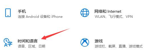 microsoft store设置中文页面方法介绍