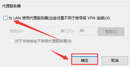 microsoft store修改局域网设置步骤介绍