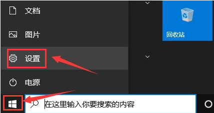 microsoft store设置中文页面方法介绍
