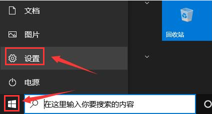 microsoft store修改储存位置技巧分享