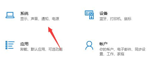 microsoft store修改储存位置技巧分享
