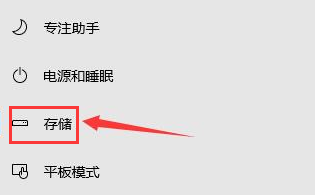 microsoft store修改储存位置技巧分享
