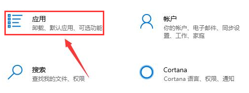 微pe工具箱驱动卸载方法介绍