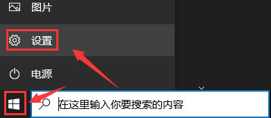 微pe工具箱驱动卸载方法介绍