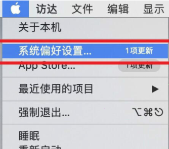 MacBook打开低电量模式方法分享