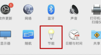 MacBook打开低电量模式方法分享