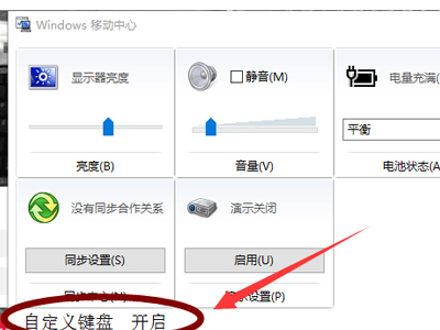 戴尔g15设置键盘光效步骤介绍