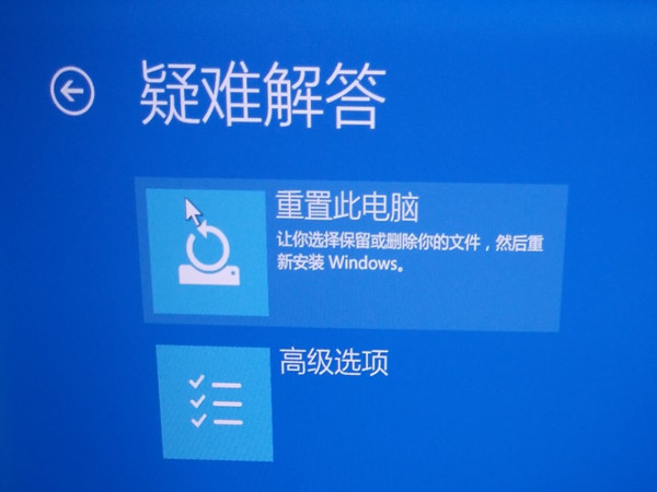 联想小新恢复出厂设置步骤一览