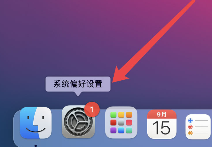mac搜索快捷键打开方法介绍