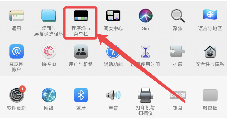 mac搜索快捷键打开方法介绍
