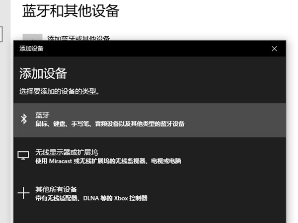 戴尔蓝牙鼠标如何配对电脑