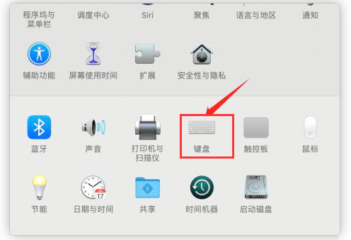 mac切换中文字体方法介绍