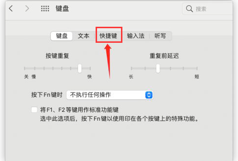 mac切换中文字体方法介绍
