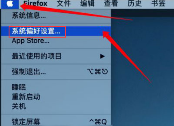 mac取消自动休眠步骤介绍