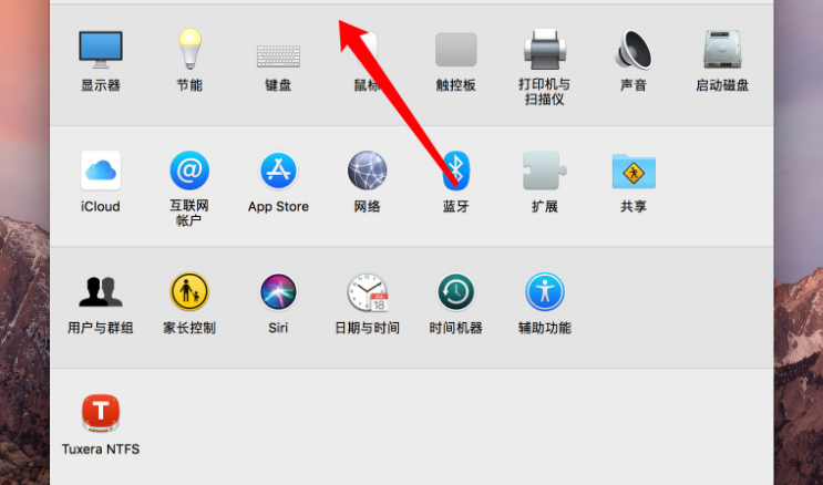 mac取消自动休眠步骤介绍