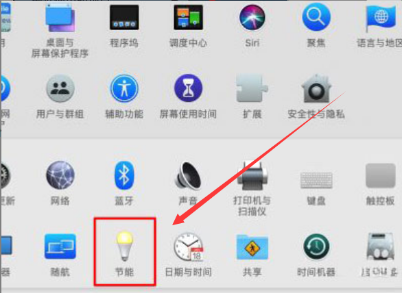mac取消自动休眠步骤介绍