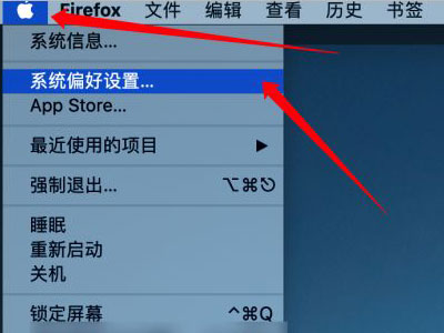 mac设置从不休眠步骤分享
